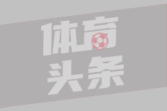 06月30日 世界杯1/16决赛 巴西vs日本 全场录像